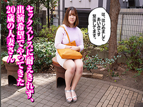 乳豚 あいみ サンプル動画サムネイル